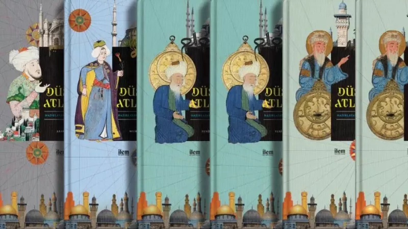 Enciklopedija islamskih misli i filozofije