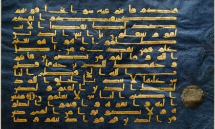 Tajna Plavog Kur'ana – smatraju ga remek djelom islamske umjetnosti