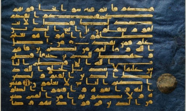 Tajna Plavog Kur'ana – smatraju ga remek djelom islamske umjetnosti