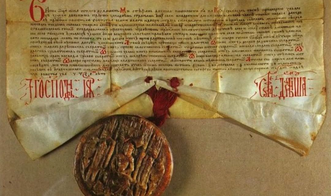 630 godina Dabišine povelje, bisera srednjovjekovne bosanske diplomatike