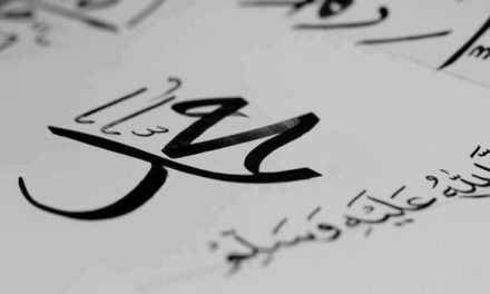 “Radi tebe, Muhammede, sve je ovo stvoreno”