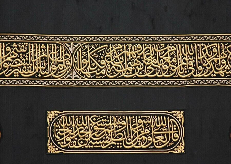 Sveta tradicija mijenjanja kiswe kroz historiju