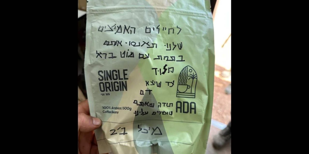 Izraelci porukama na vrećicama kafe pozivaju svoje vojnike da siluju Palestince, a rabini bi iz Sarajeva da pošalju “poruku mira”