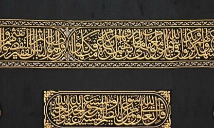 Sveta tradicija mijenjanja kiswe kroz historiju