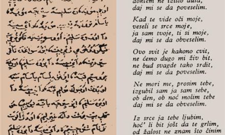 U osmansko doba skoro svi Bošnjaci bili su pismeni