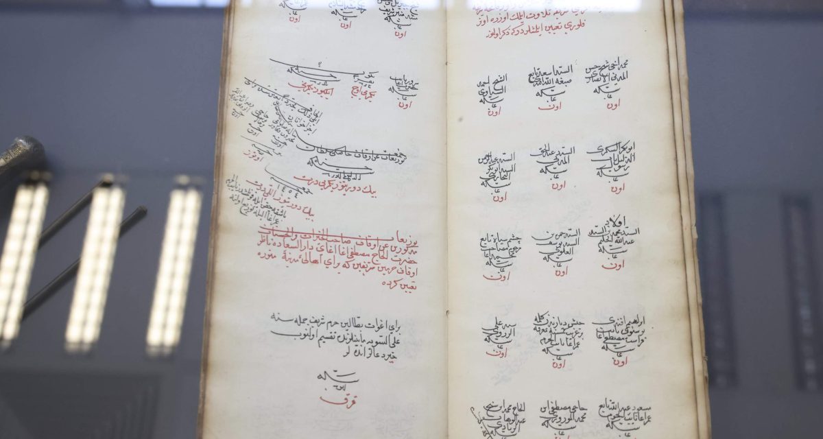 Najstariji defter o darovima Osmanskog Carstva Mekki i Medini u dane Kurban-bajrama