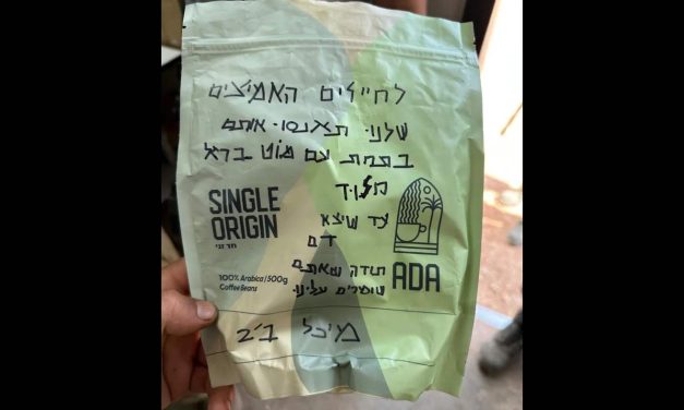 Izraelci porukama na vrećicama kafe pozivaju svoje vojnike da siluju Palestince, a rabini bi iz Sarajeva da pošalju “poruku mira”