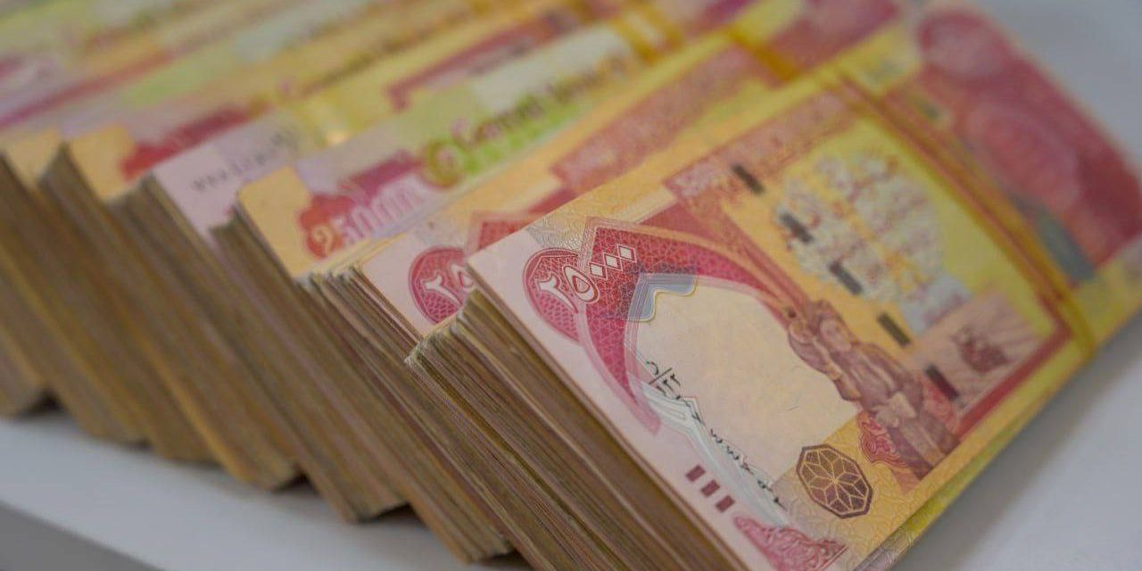 Kako je nestalo 2,5 milijarde dolara