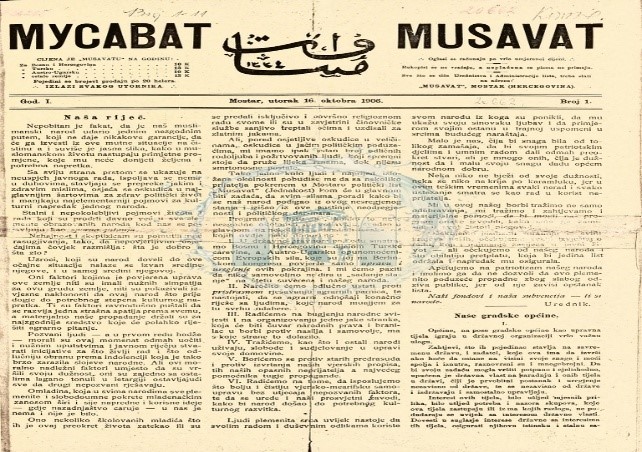 Nekada je svaka stranka imala svoje glasilo