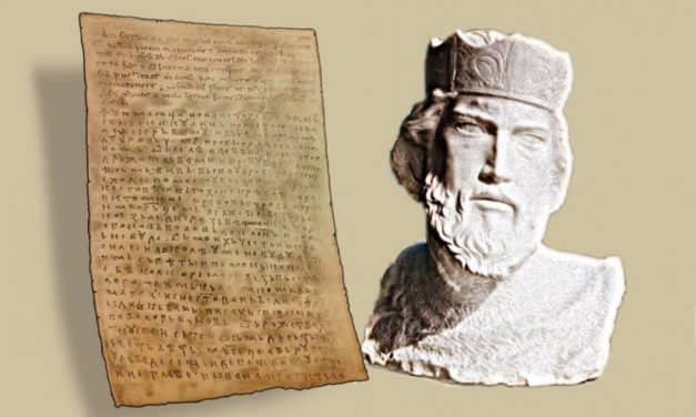 Povelja Kulina bana, najstariji sačuvani bosanski državni dokument