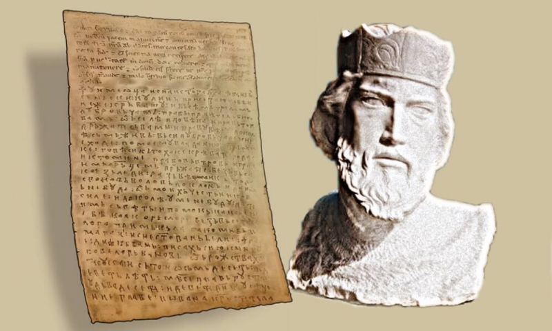 Povelja Kulina bana, najstariji sačuvani bosanski državni dokument