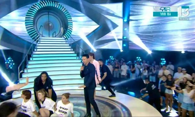 Izraelski aktivisti prekinuli Big Brother zahtijevajući prekid napada na Gazu