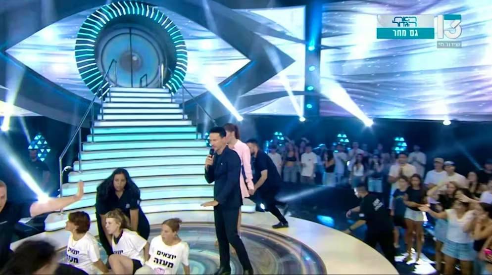 Izraelski aktivisti prekinuli Big Brother zahtijevajući prekid napada na Gazu