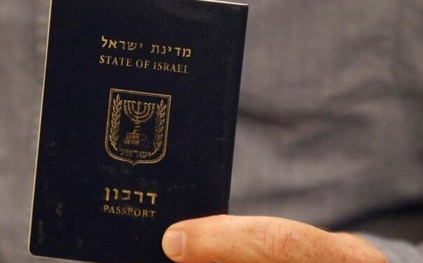 Pasoši izraelskih turista u BiH navodno bačeni u smeće