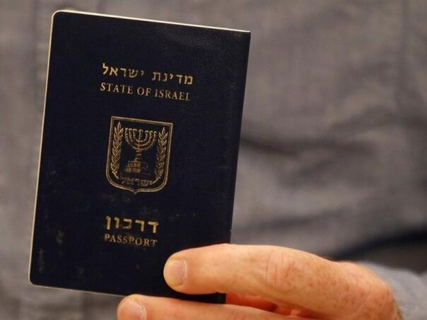 Pasoši izraelskih turista u BiH navodno bačeni u smeće