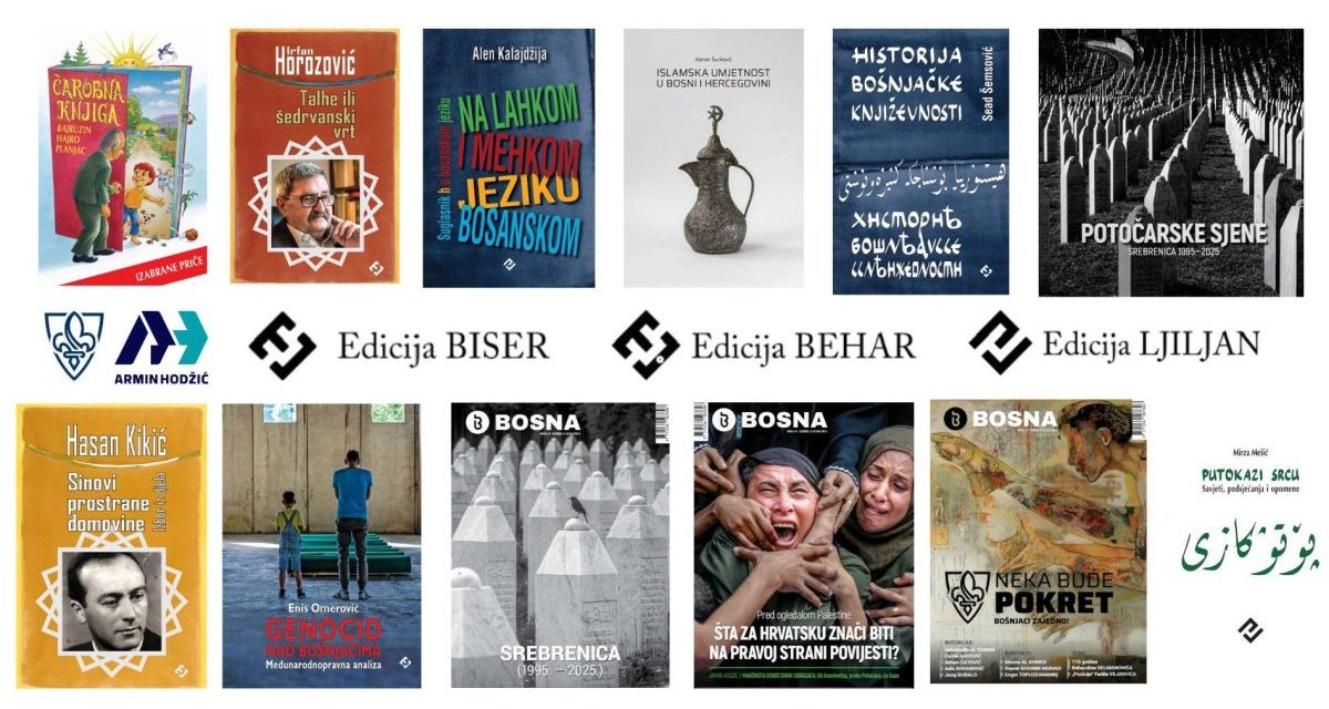 Digitalna bošnjačka biblioteka: Naš poklon za Dan Bošnjaka