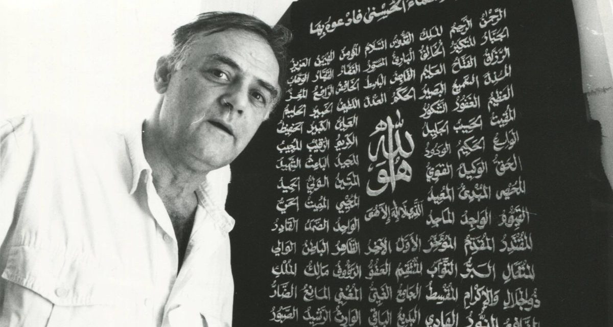 Granice sopstvene kože