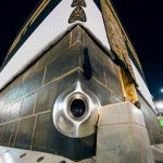 Kaba kao vječna inspiracija: Od osmanske umjetnosti do bošnjačke književnosti