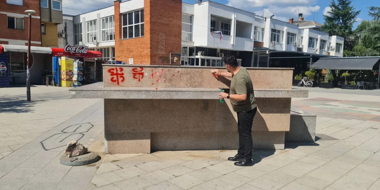 Obrisao Mladićevo ime u centru Bujanovca