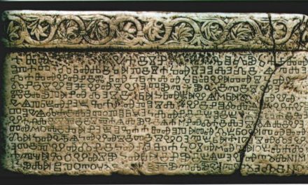 174 godine od otkrića „dragog kamena hrvatske pismenosti“