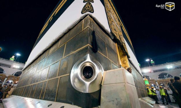 Kaba kao vječna inspiracija: Od osmanske umjetnosti do bošnjačke književnosti