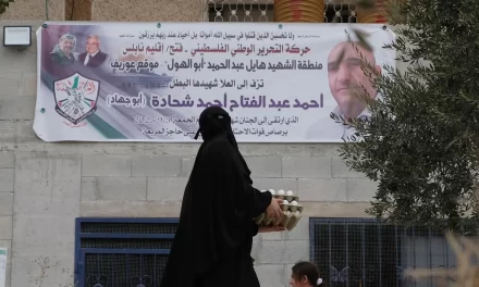 Otac 10 djece je 30 godina radio u Izraelu; ubio ga je IDF