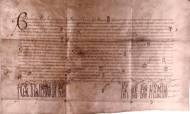 Ostavština kralja Tvrtka: Država, povelja i plašt