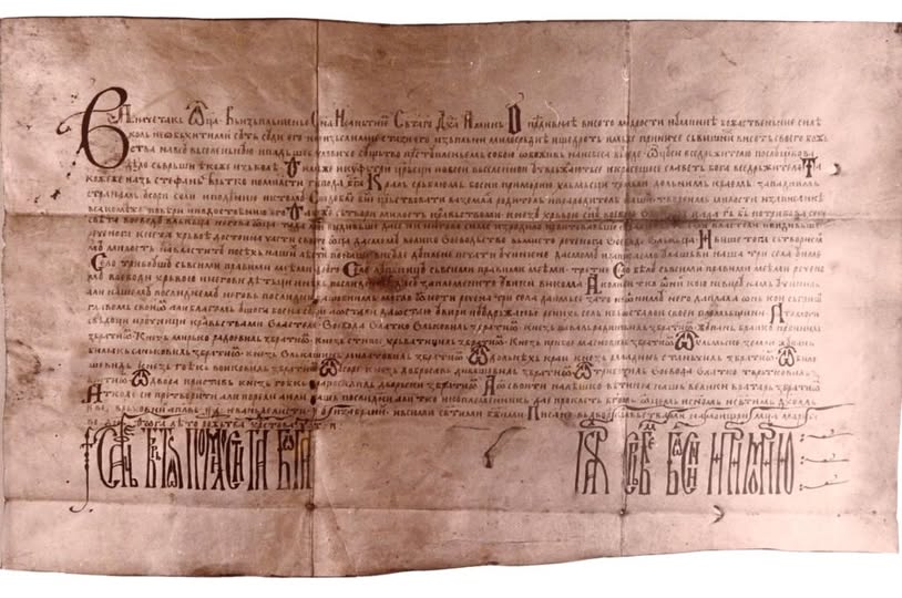 Ostavština kralja Tvrtka: Država, povelja i plašt