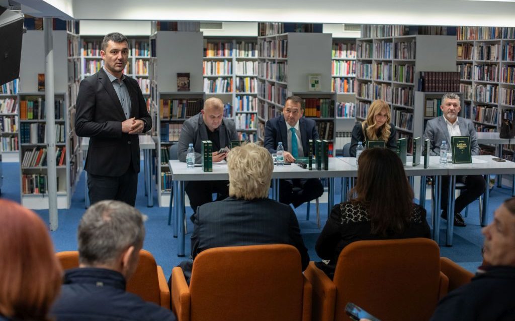 Jahićev Rječnik bosanskog jezika predstavljen u Zagrebu