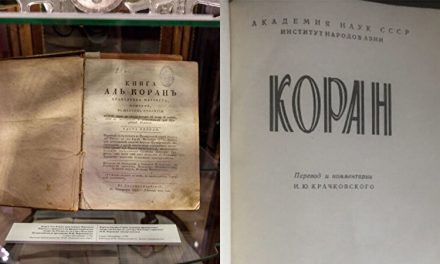 Prvi ruski prijevodi Kur’ana