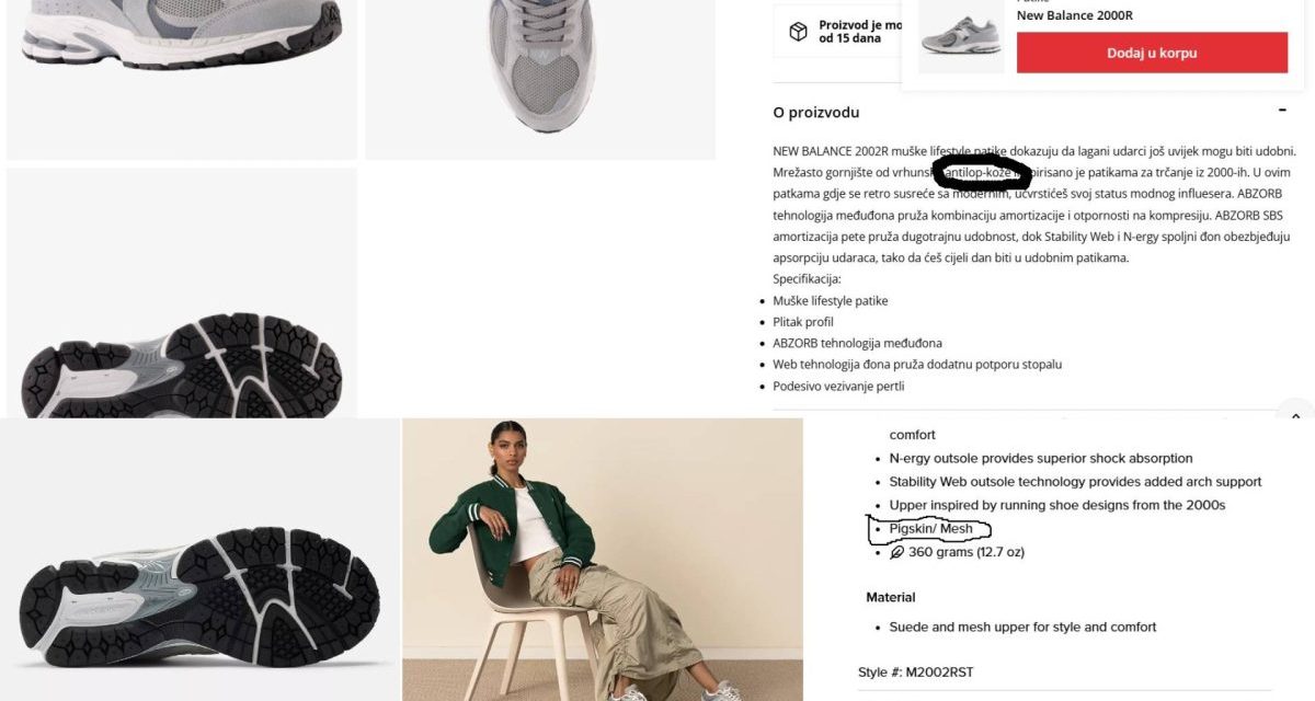 Svinjska koža u patikama New Balancea, Adidasa i drugih brendova