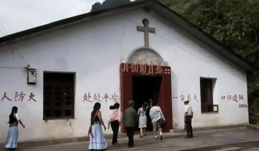 Obračun Kine sa ilegalnim crkvama i nepriznatim vjerskim pokretima