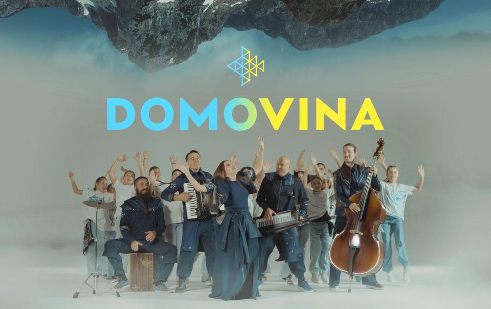 Divanhana objavila spot za pjesmu “Domovina”