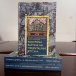 Kapitalno djelo o rukopisnoj baštini Bosne i Hercegovine