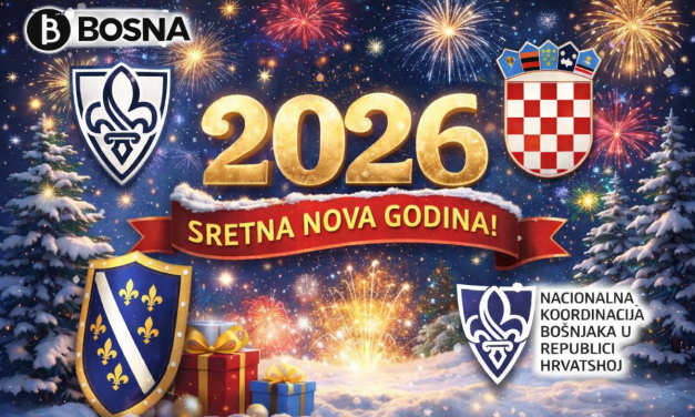 Sretna nam nova 2026. godina!