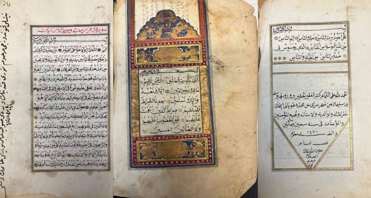 Put jednog mushafa s Vratnika, preko Niša do Londona