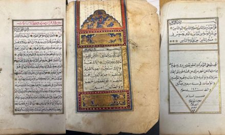 Put jednog mushafa s Vratnika, preko Niša do Londona