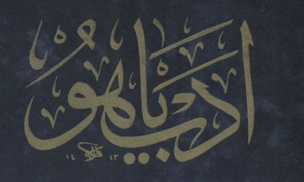 Ko je Isus u islamu i zašto ga muslimani ne kite lampicama