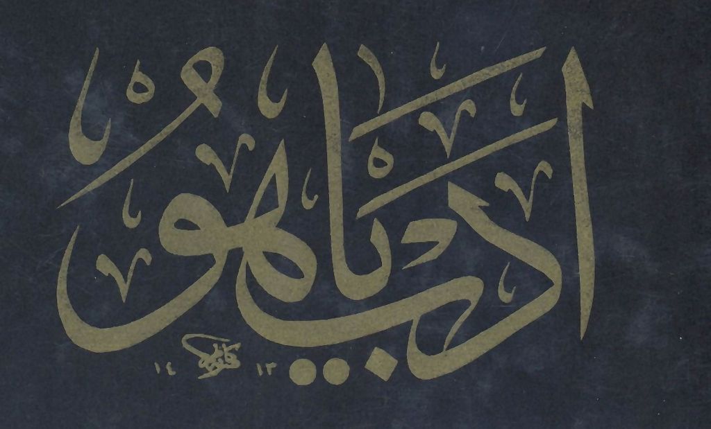 Ko je Isus u islamu i zašto ga muslimani ne kite lampicama