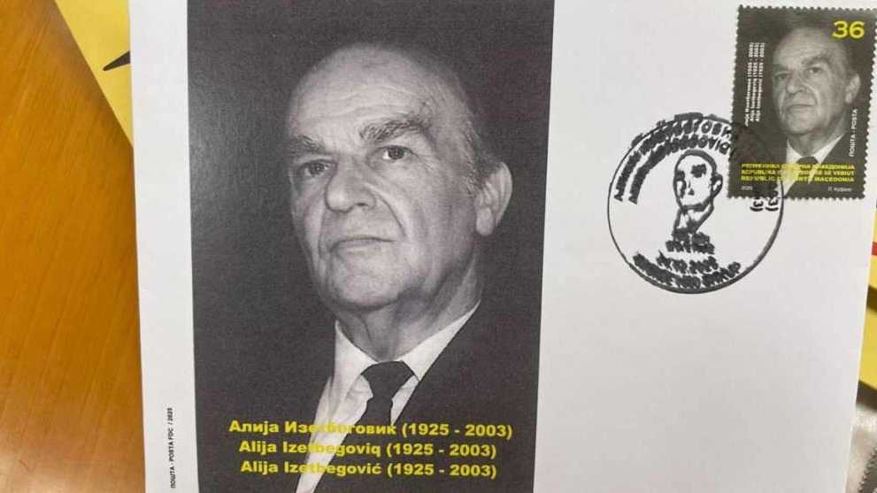 Alija Izetbegović na poštanskoj markici Sjeverne Makedonije
