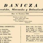 Gajeva Danica bila je središnje glasilo Ilirskog pokreta