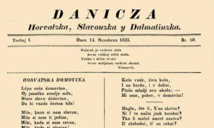 Gajeva Danica bila je središnje glasilo Ilirskog pokreta