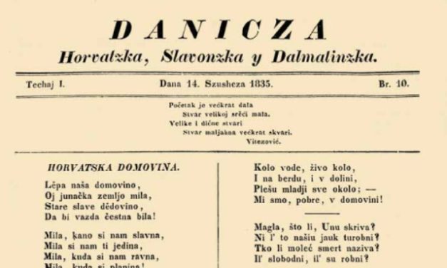 Gajeva Danica bila je središnje glasilo Ilirskog pokreta