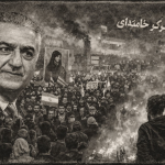 Iran na ivici: Ekonomski slom, političko iscrpljivanje i petljanje Pahlavija