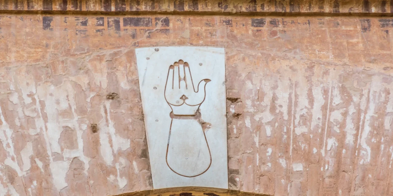 Hamsa, ruka koja zaustavlja zlo