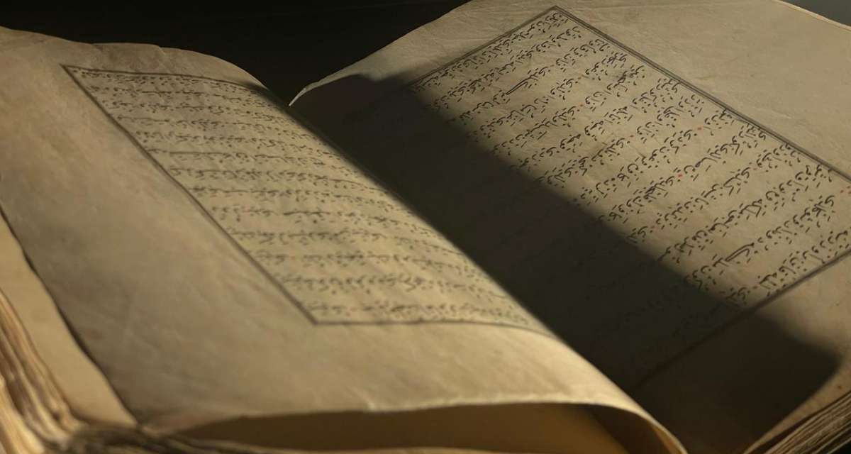 Stari rukopisi: Otkrivanje bogatstva epske tradicije Dede Korkuta