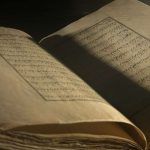 Stari rukopisi: Otkrivanje bogatstva epske tradicije Dede Korkuta