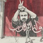 Marwan Barghouti - pisma, zapisi iz zatvora, intervjui i politički dokumenti