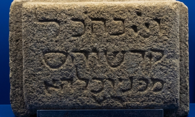 Jevreji, muslimani i novi kršćani u Portugalu