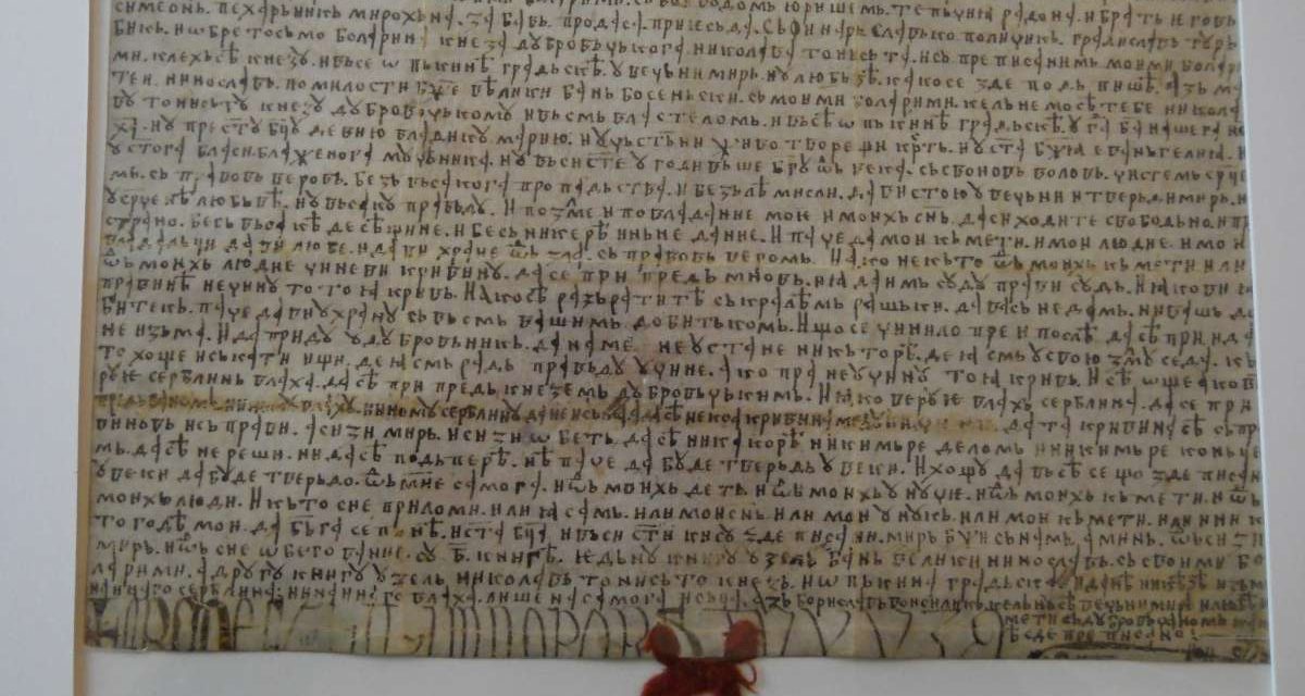 Povelja bana Mateja Ninoslava: Temelj bosanske državnosti i diplomatije